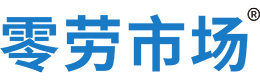 武汉零劳市场